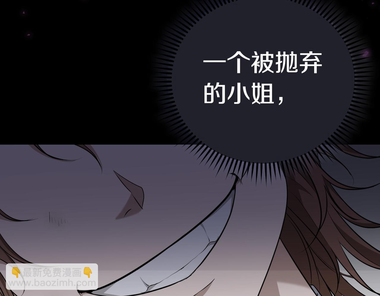 第1话 传闻中的小姐195