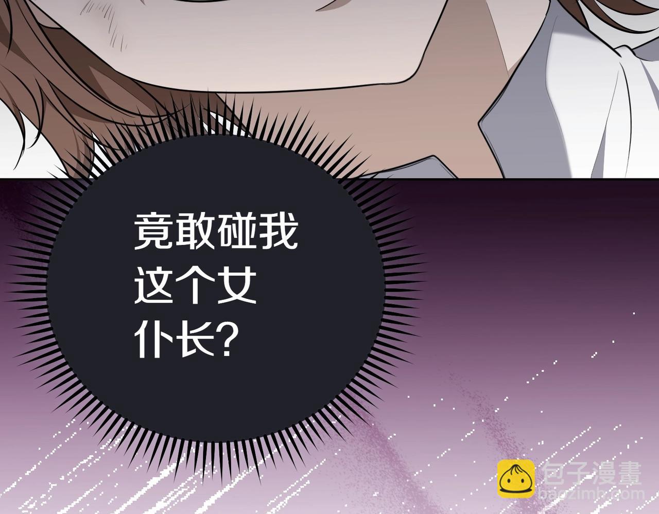 第1话 传闻中的小姐196