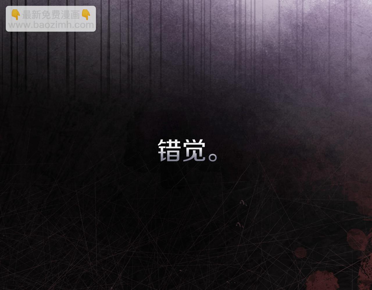 第1话 传闻中的小姐202