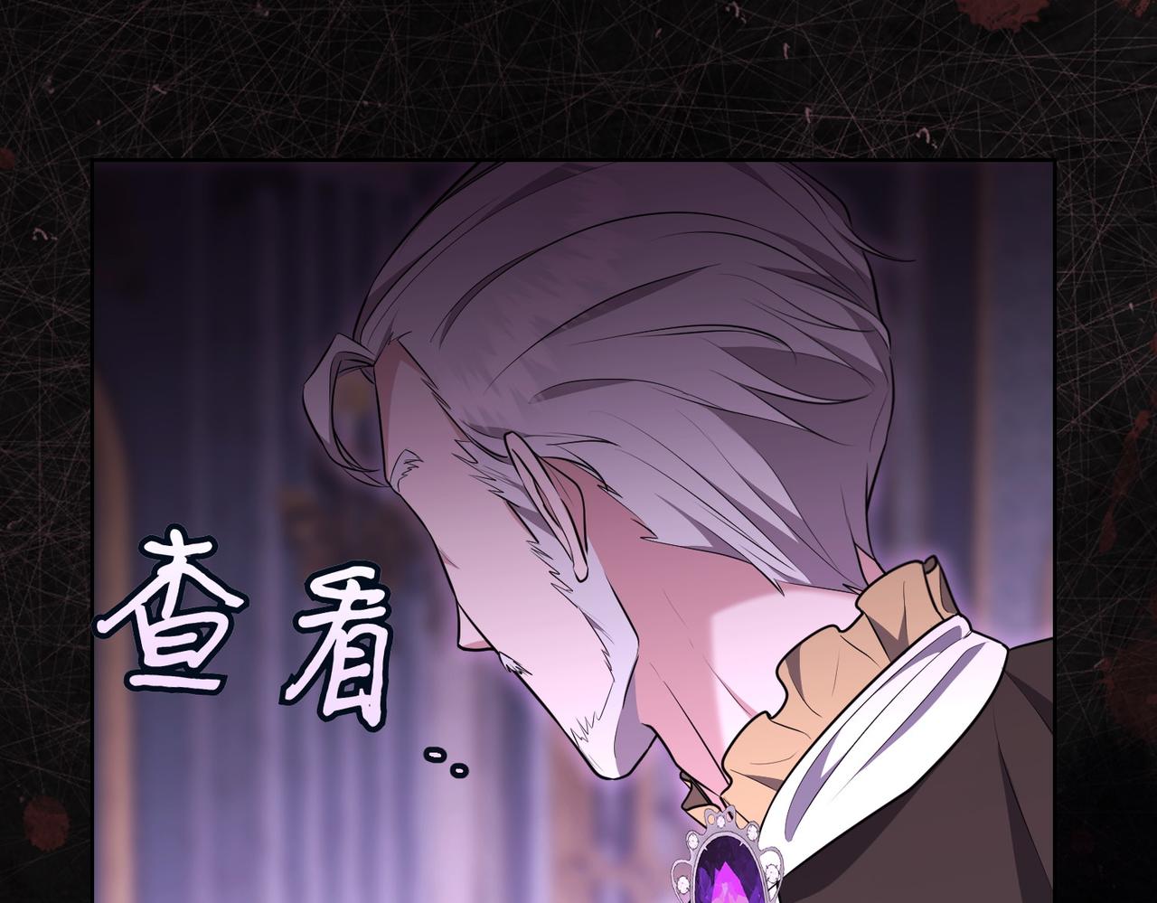 第1话 传闻中的小姐203