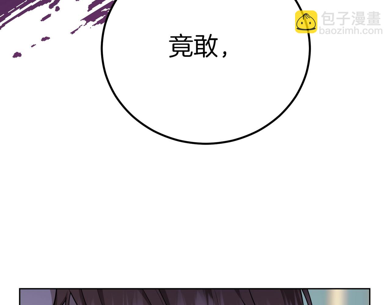 第1话 传闻中的小姐207