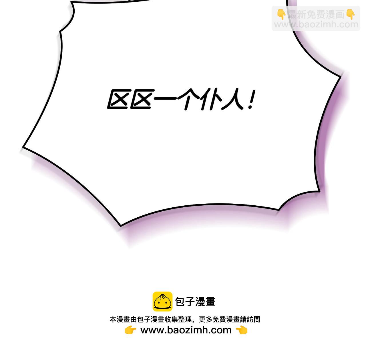 第1话 传闻中的小姐211