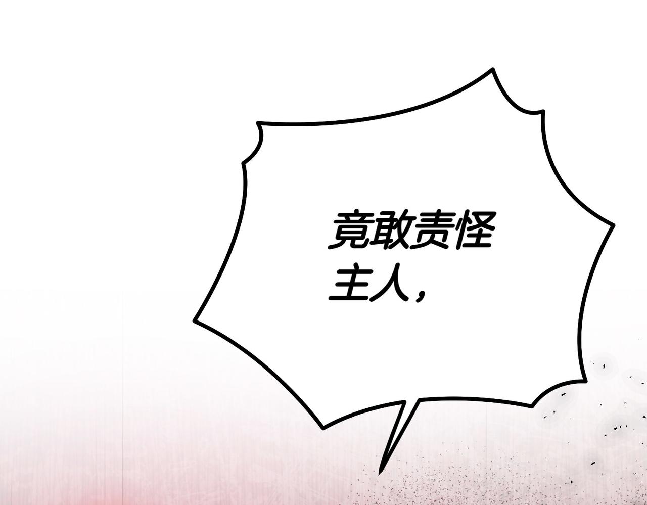 第1话 传闻中的小姐217