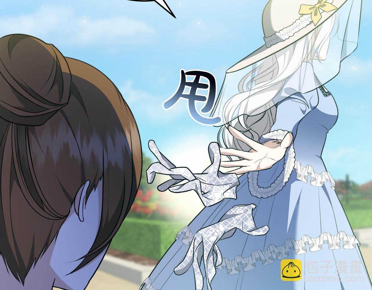 第1话 传闻中的小姐22