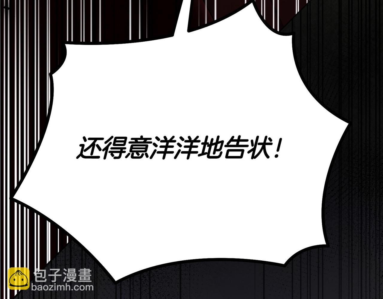 第1话 传闻中的小姐220
