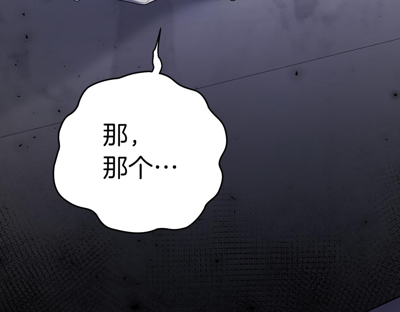 第1话 传闻中的小姐223