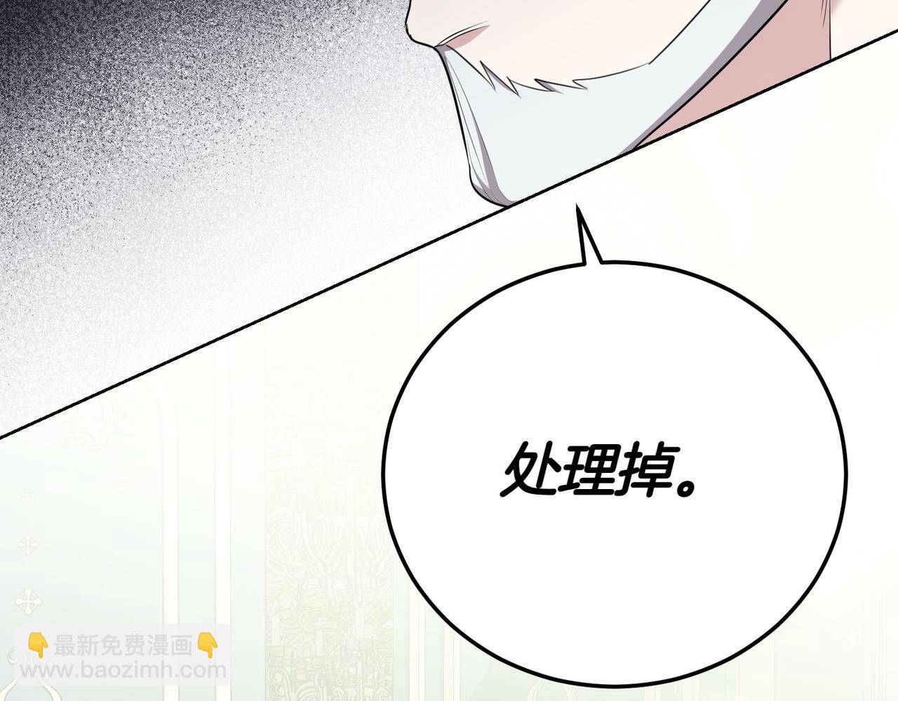 第1话 传闻中的小姐225