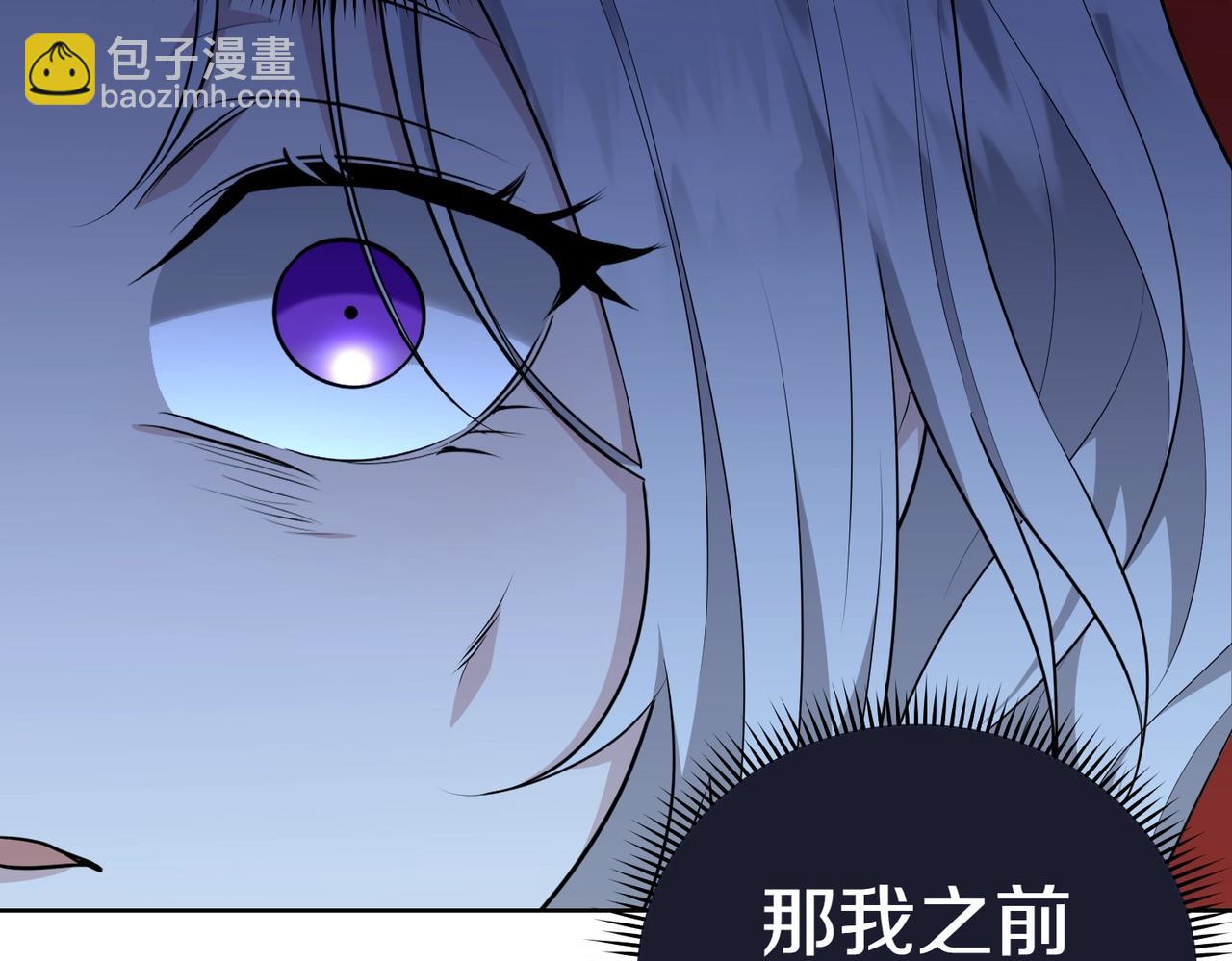 第1话 传闻中的小姐229