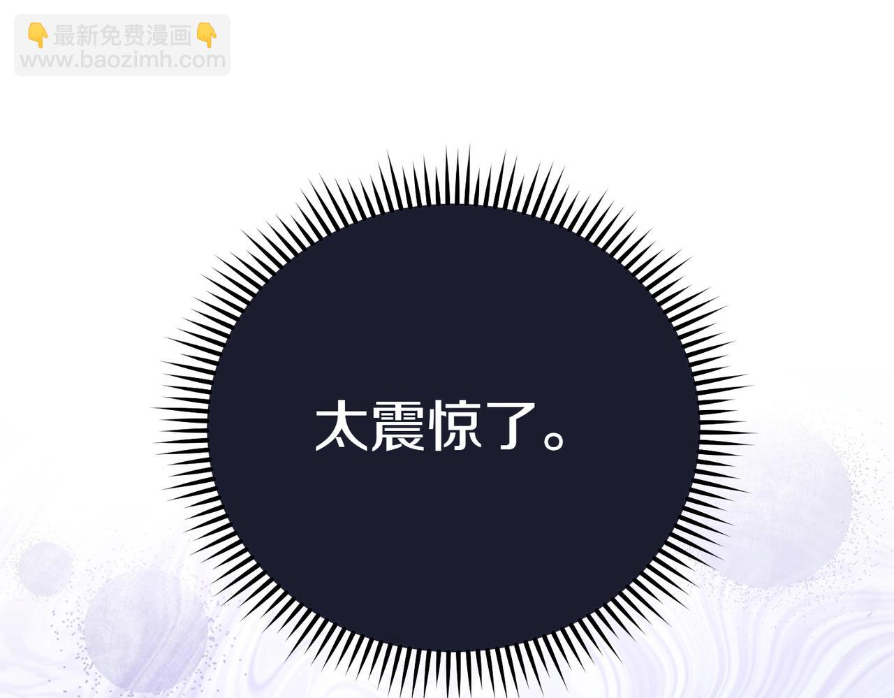 第1话 传闻中的小姐231