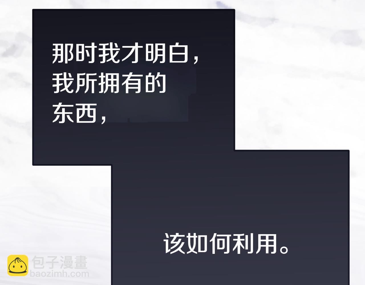 第1话 传闻中的小姐234