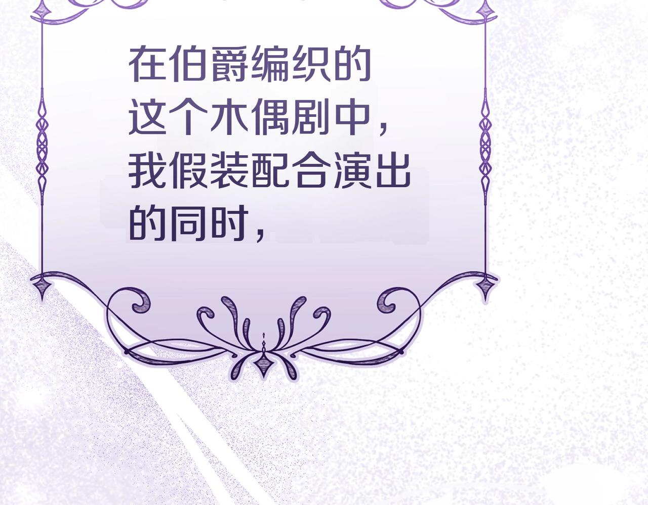 第1话 传闻中的小姐237