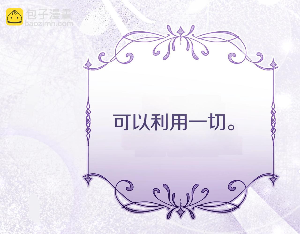 第1话 传闻中的小姐238