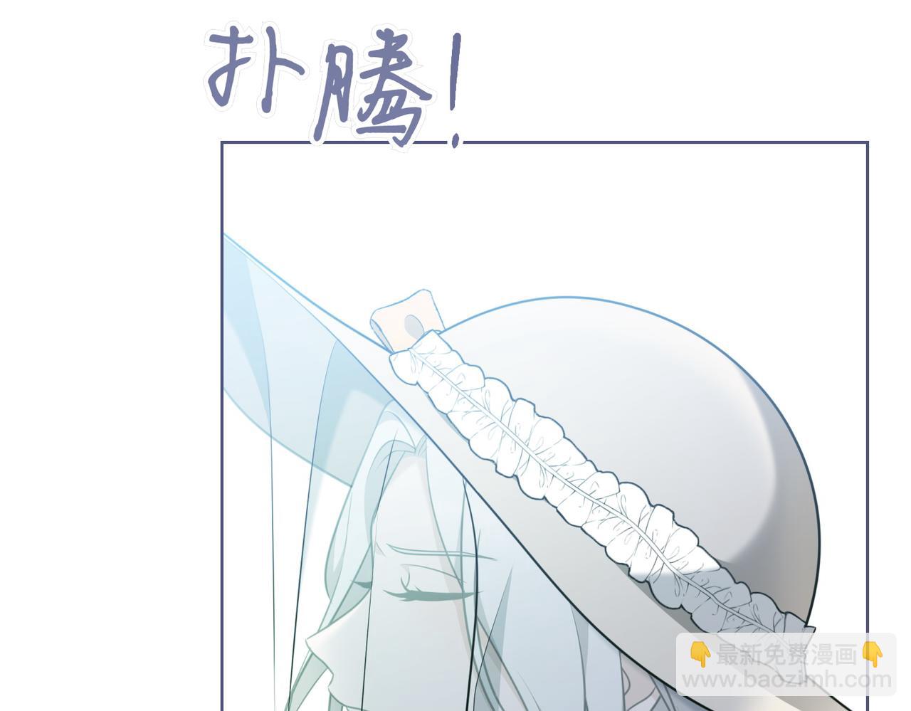 第1话 传闻中的小姐29