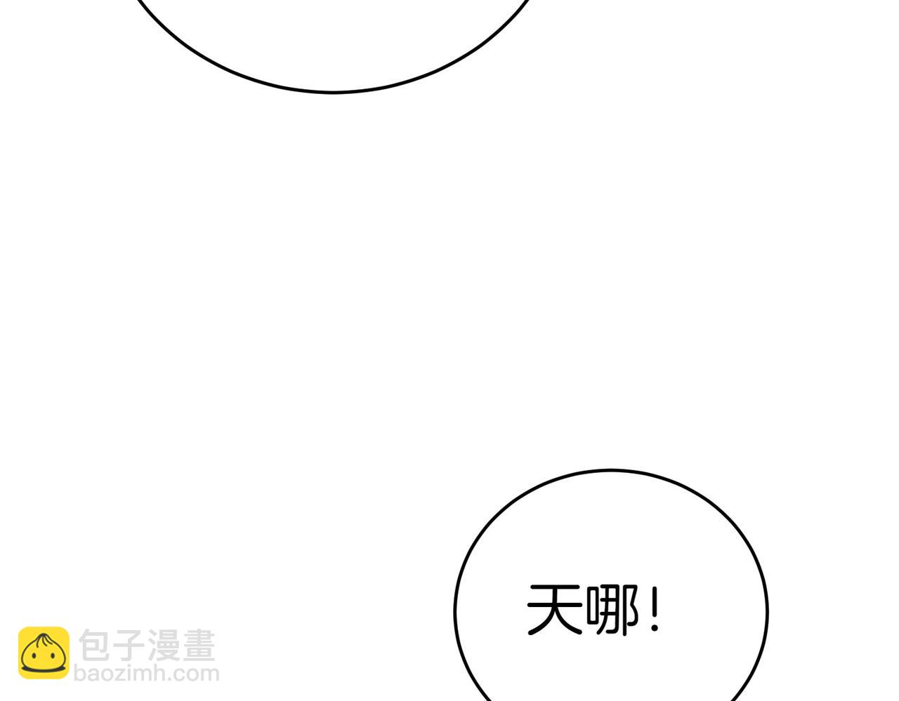 第1话 传闻中的小姐31