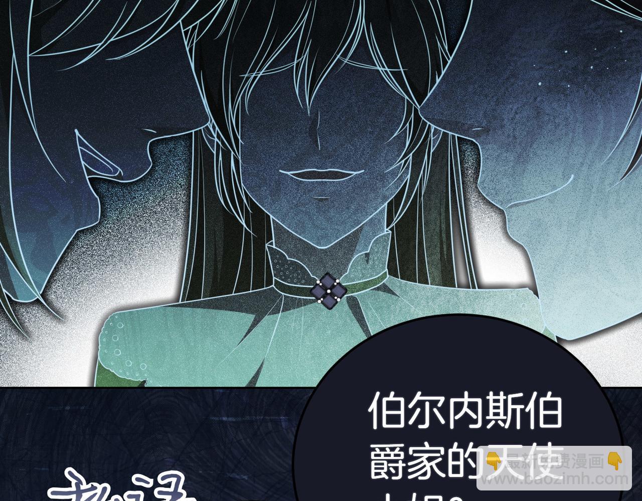 第1话 传闻中的小姐36
