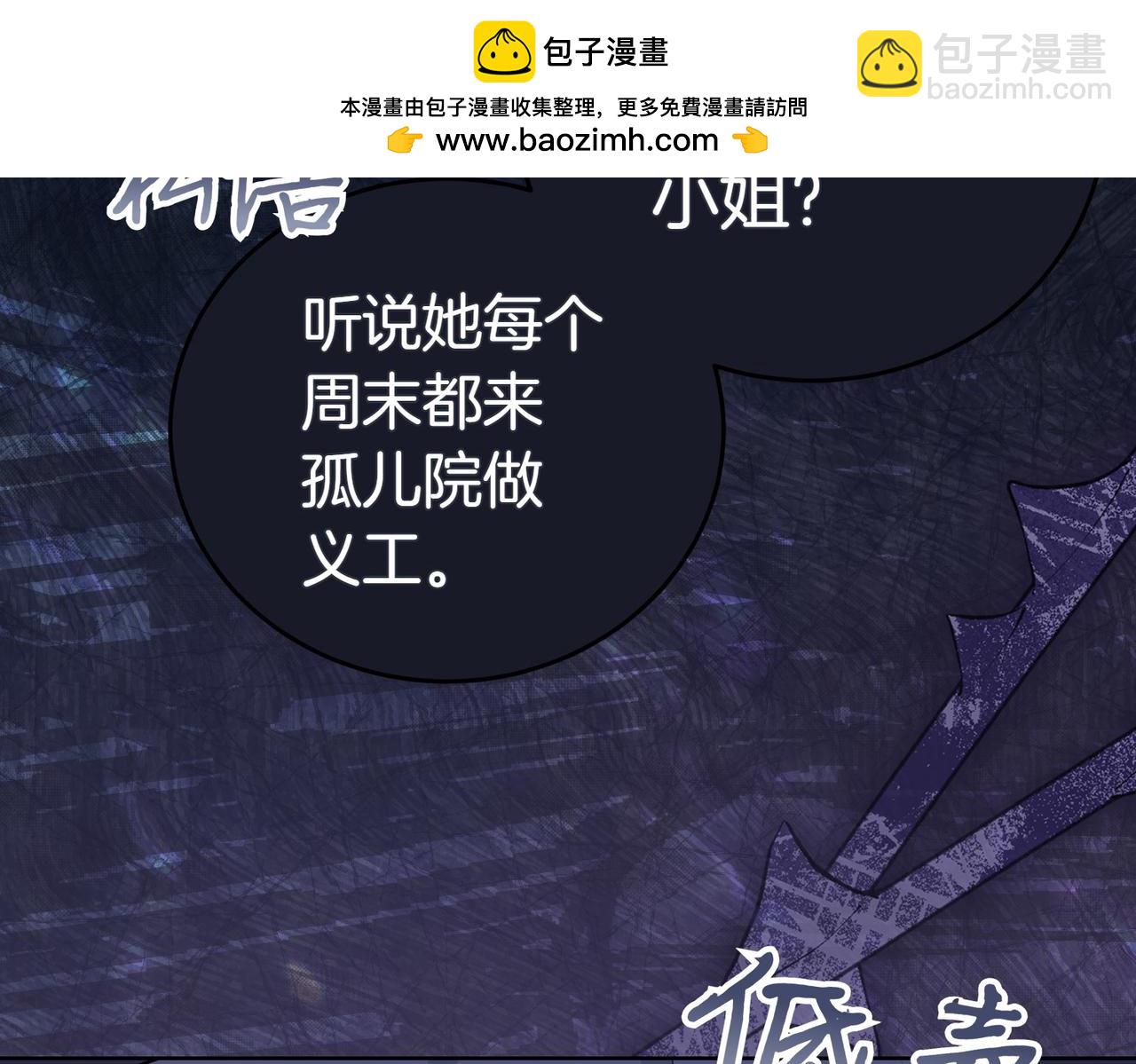 第1话 传闻中的小姐37