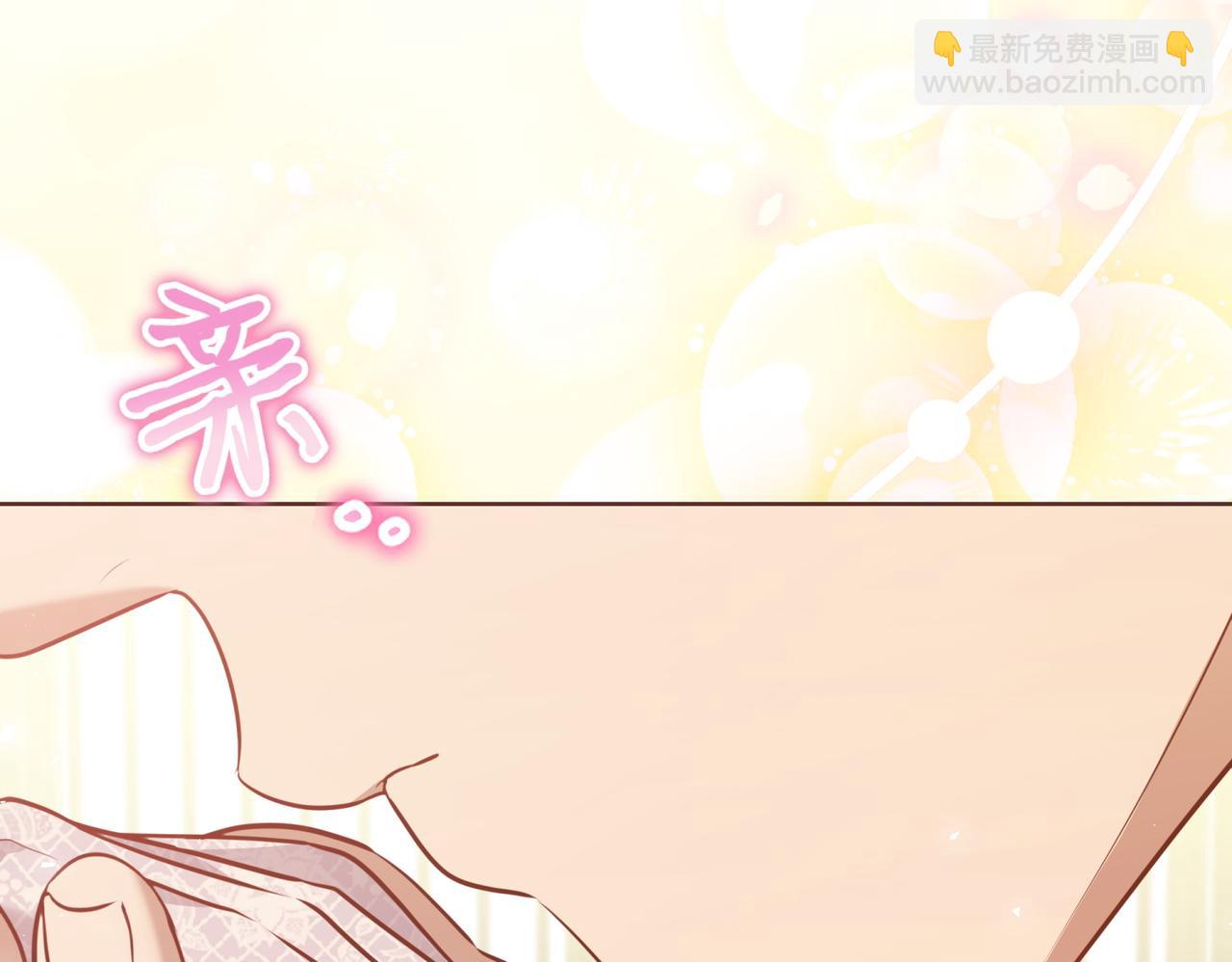 第1话 传闻中的小姐5