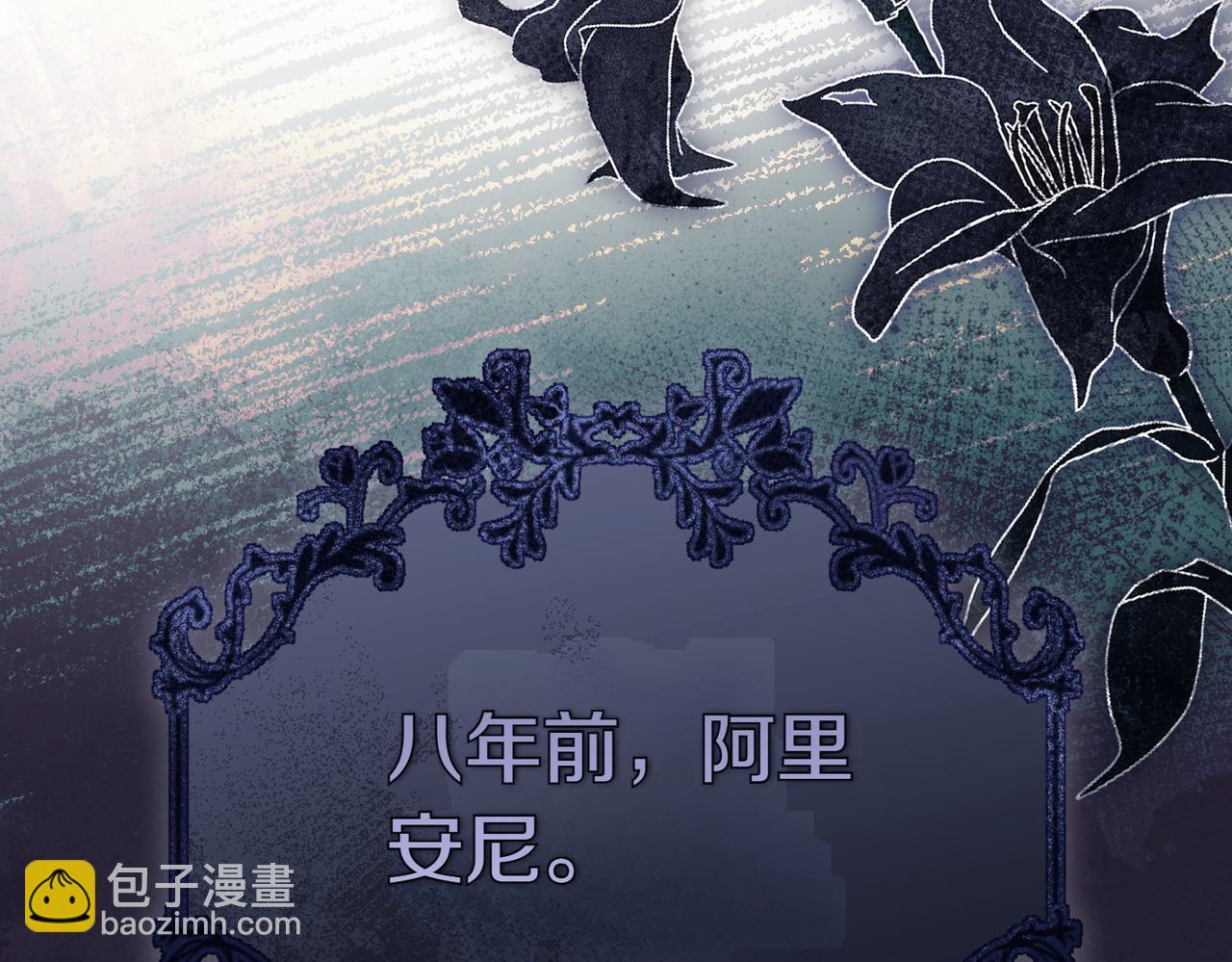 第1话 传闻中的小姐51