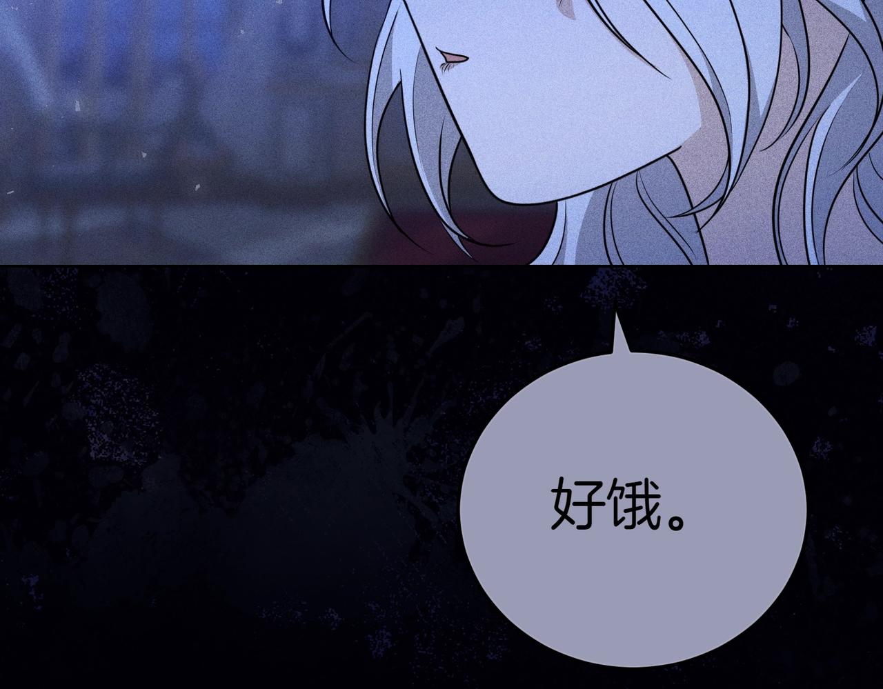 第1话 传闻中的小姐55