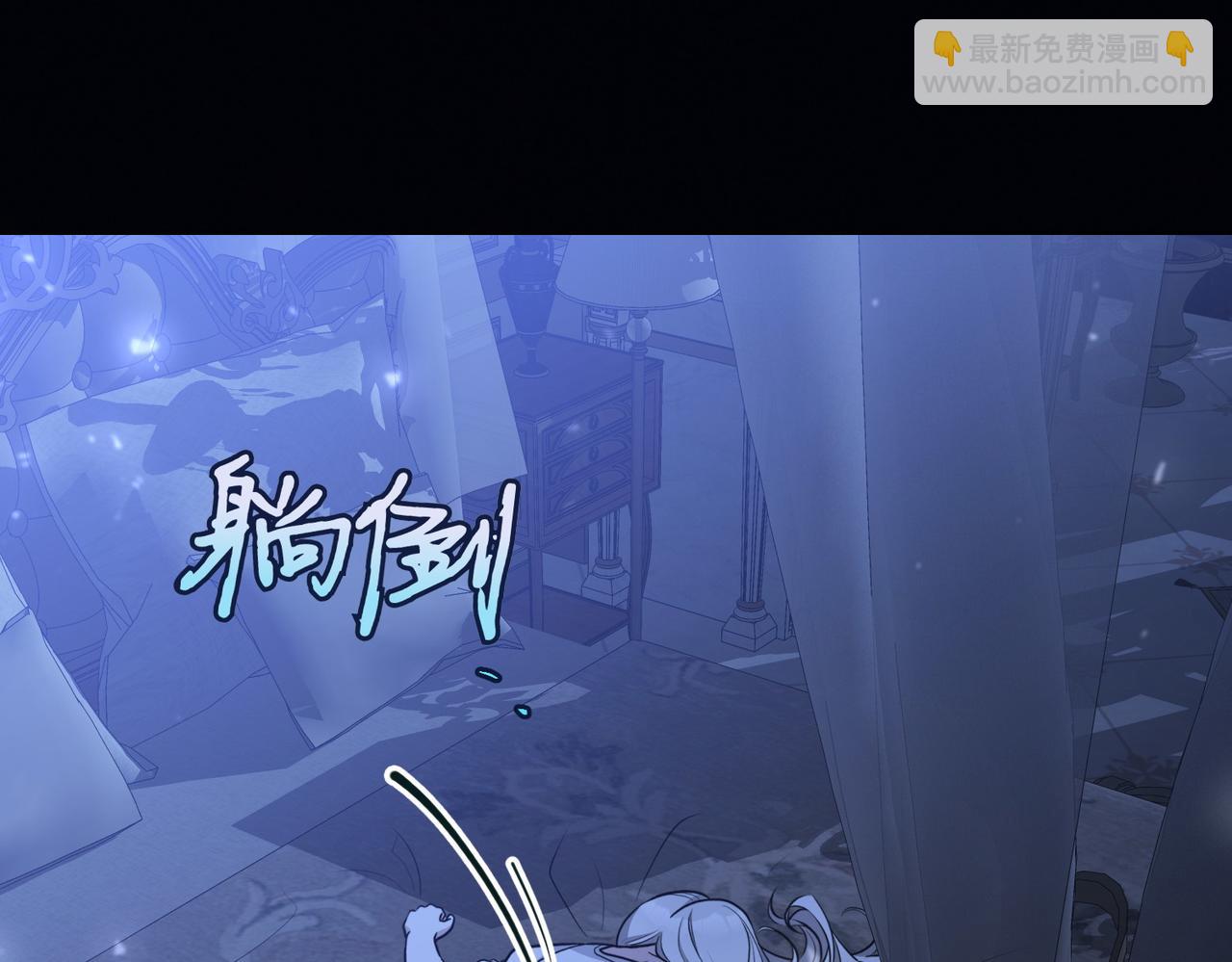 第1话 传闻中的小姐57