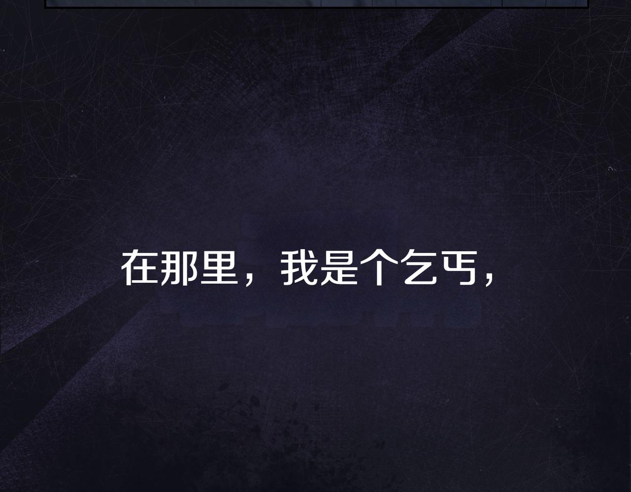 第1话 传闻中的小姐62