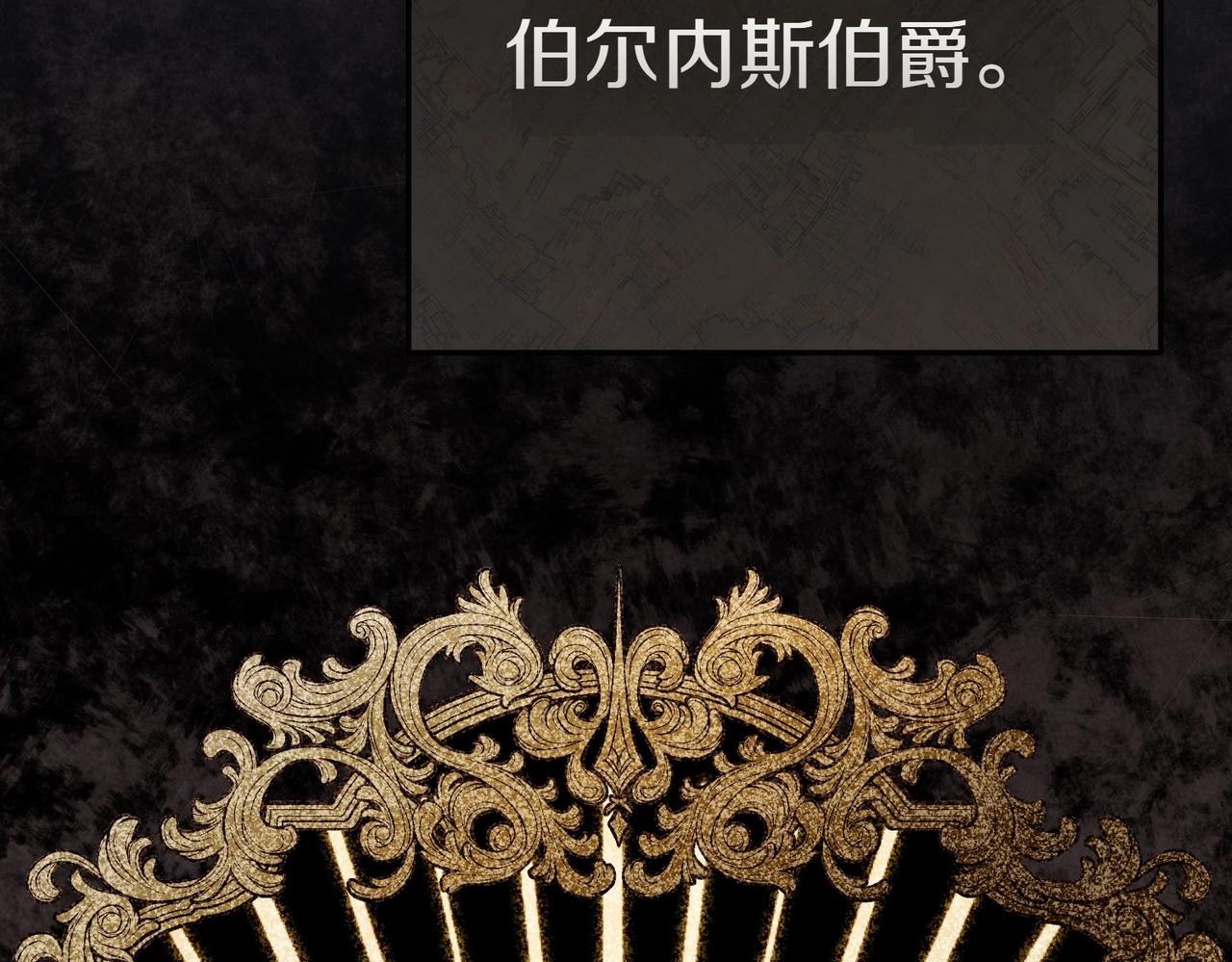 第1话 传闻中的小姐66