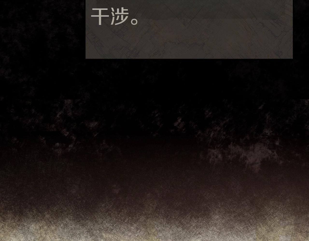 第1话 传闻中的小姐70