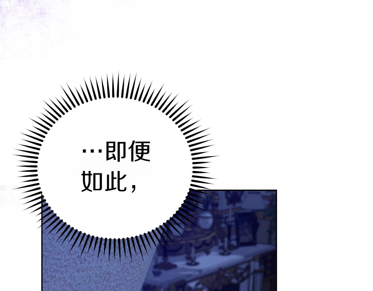 第1话 传闻中的小姐77