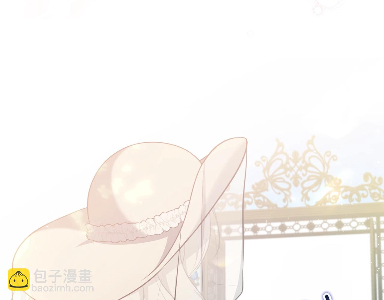 第1话 传闻中的小姐8