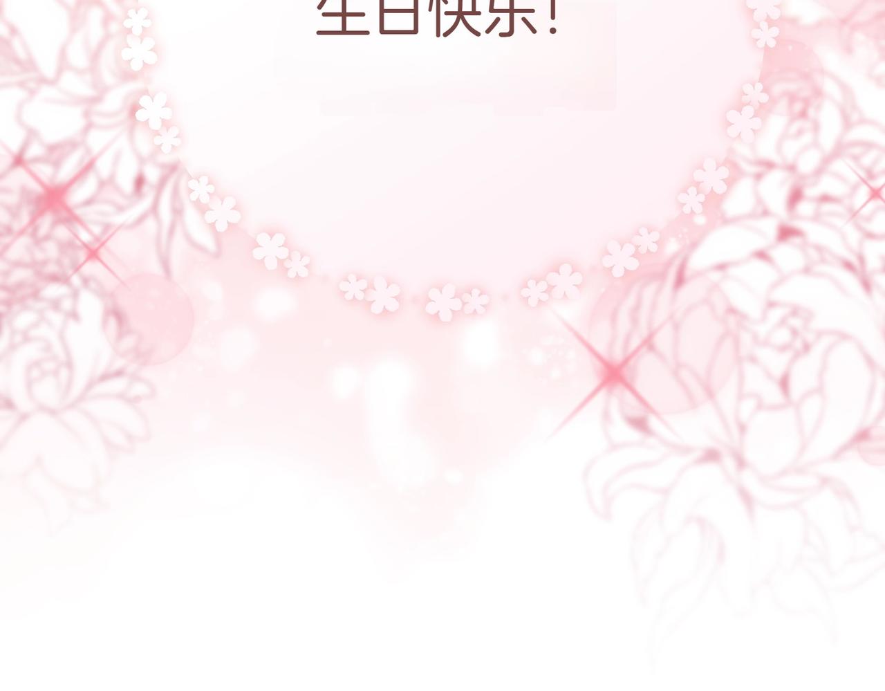 第1话 传闻中的小姐88