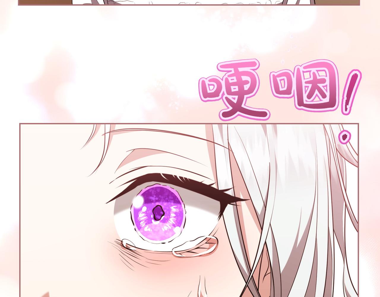 第1话 传闻中的小姐93