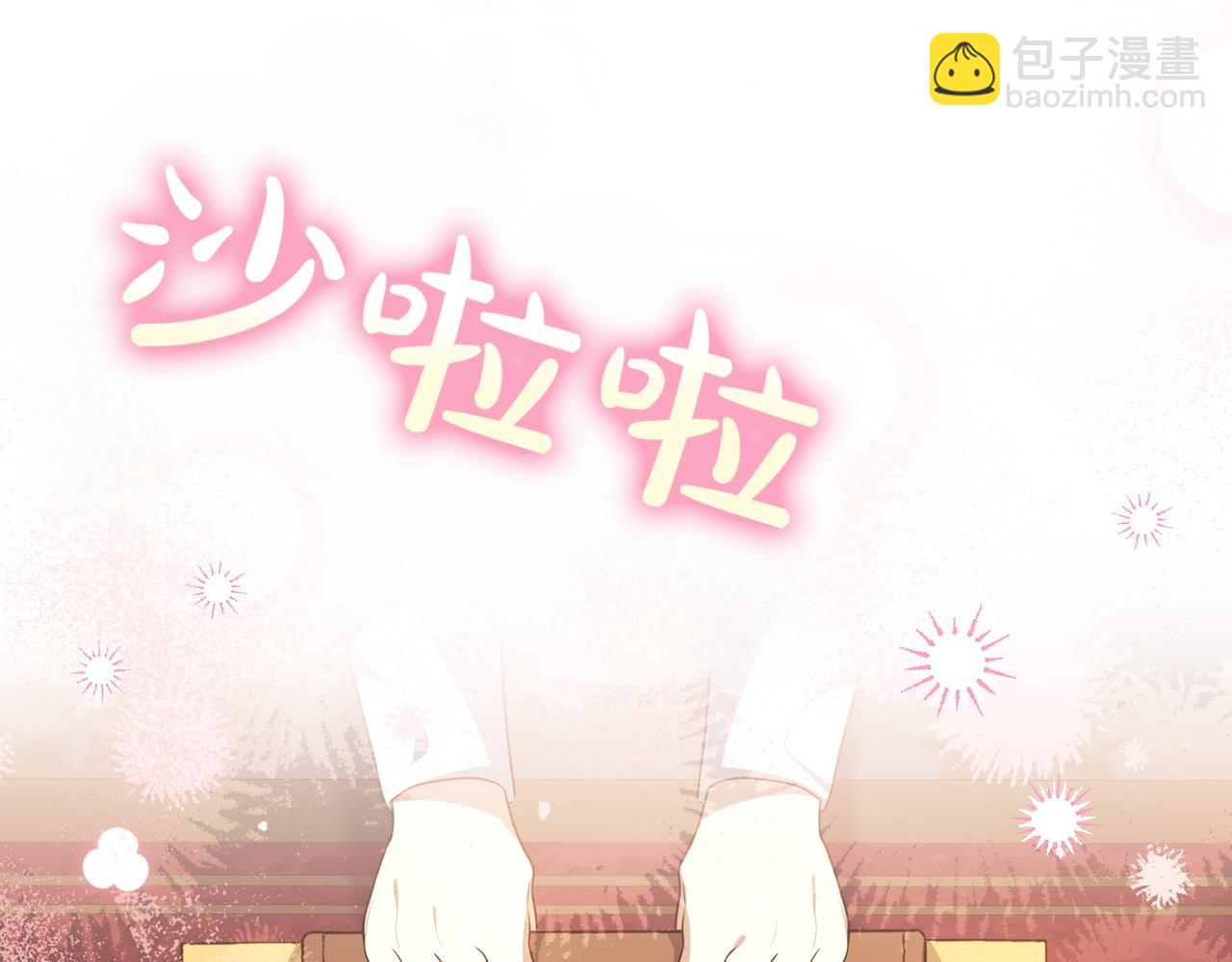 第1话 传闻中的小姐97
