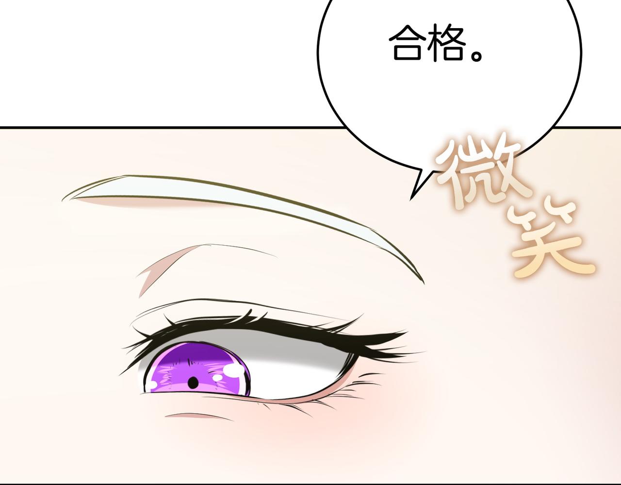 第2话 不能被卖掉106