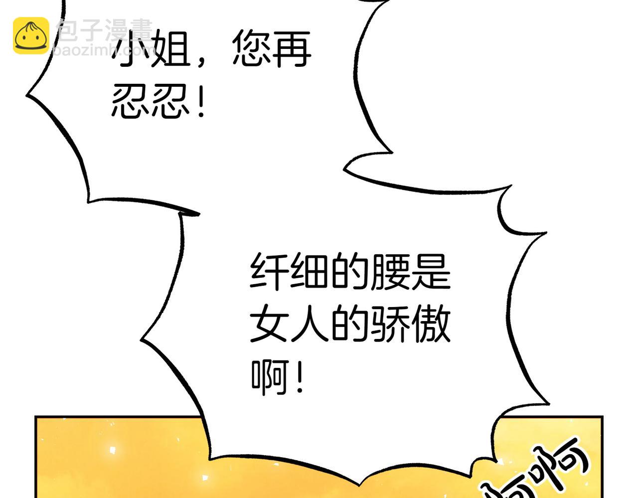 第2话 不能被卖掉115