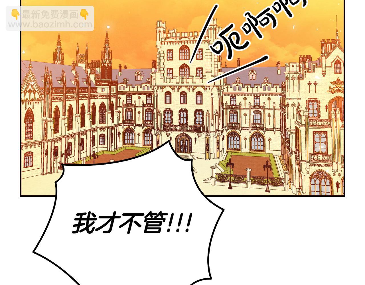 第2话 不能被卖掉116
