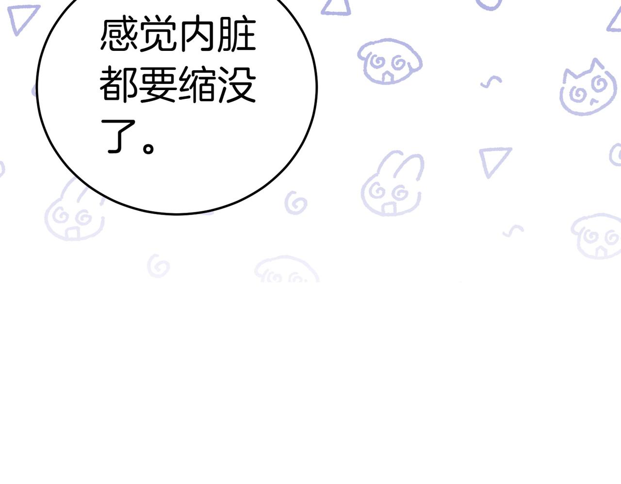 第2话 不能被卖掉123