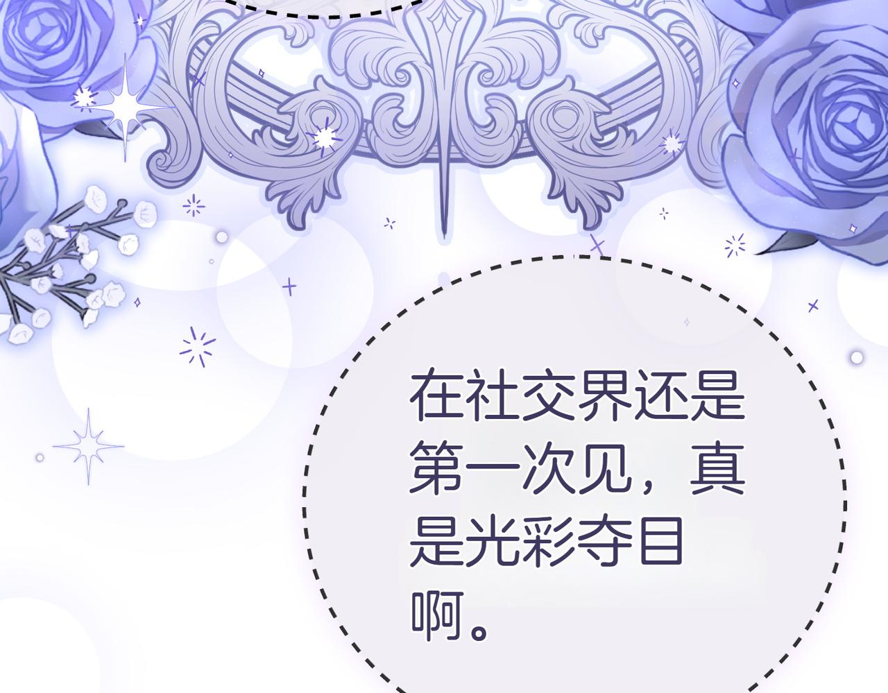第2话 不能被卖掉144