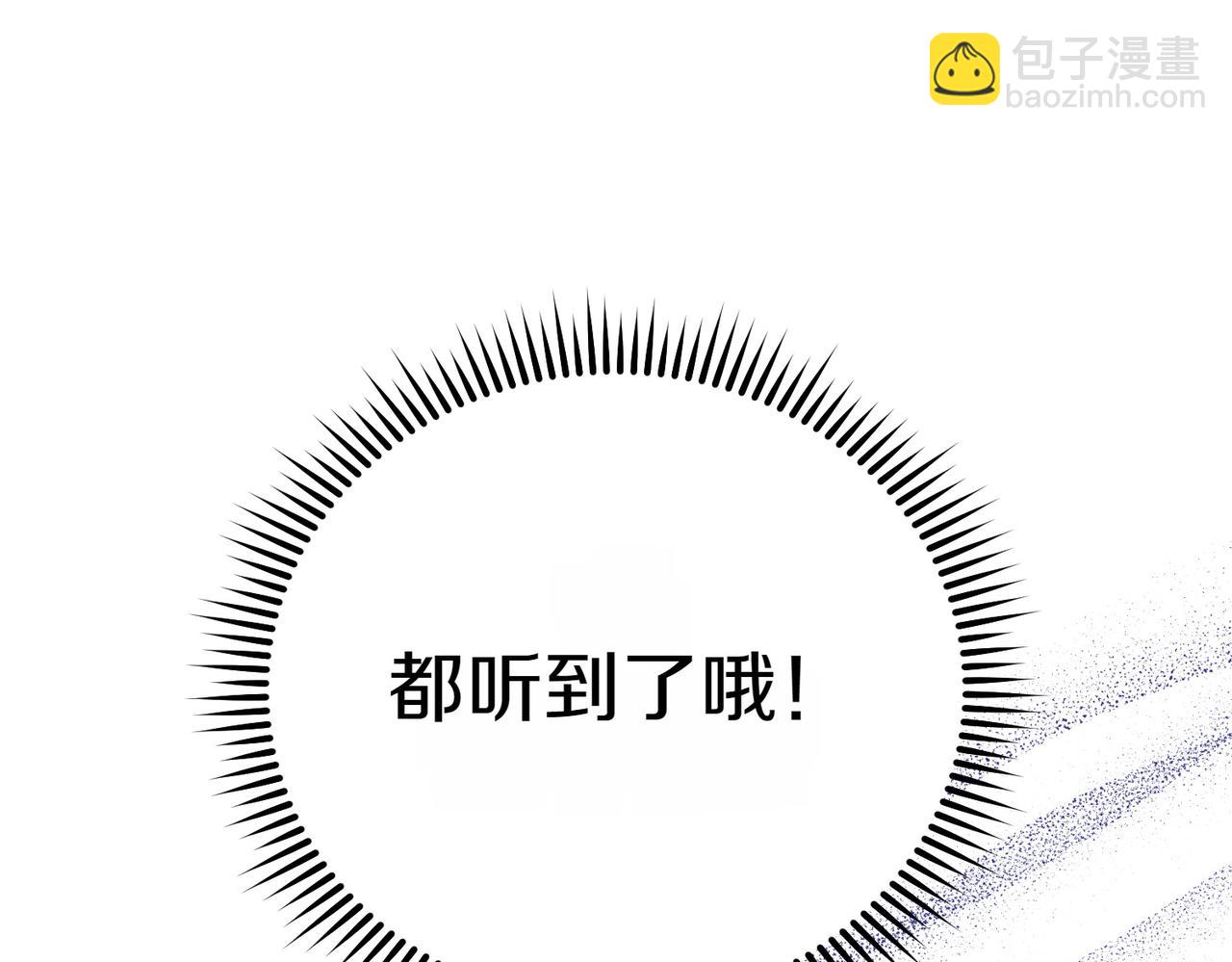 第2话 不能被卖掉151