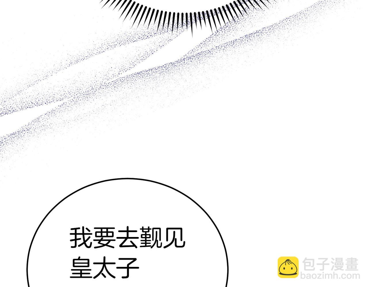 第2话 不能被卖掉152