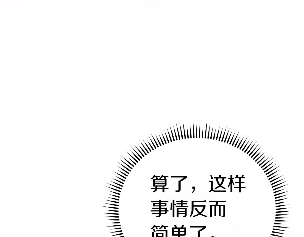 第2话 不能被卖掉164