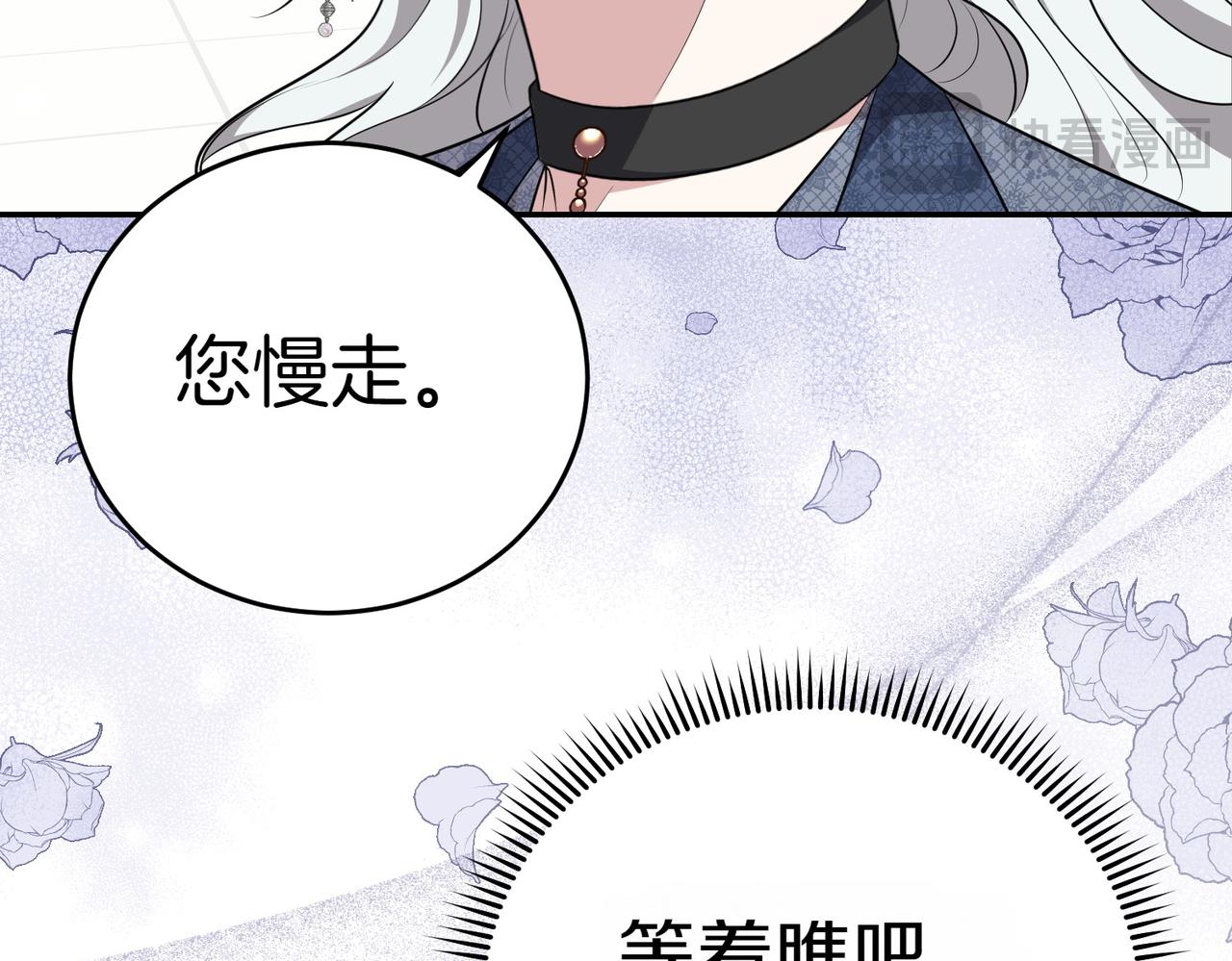 第2话 不能被卖掉166