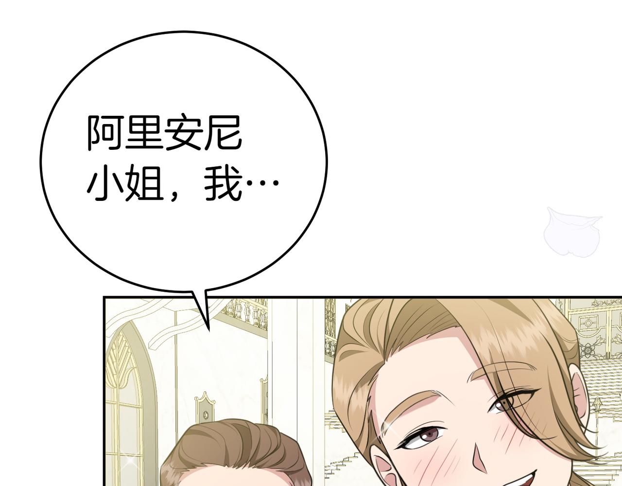 第2话 不能被卖掉168