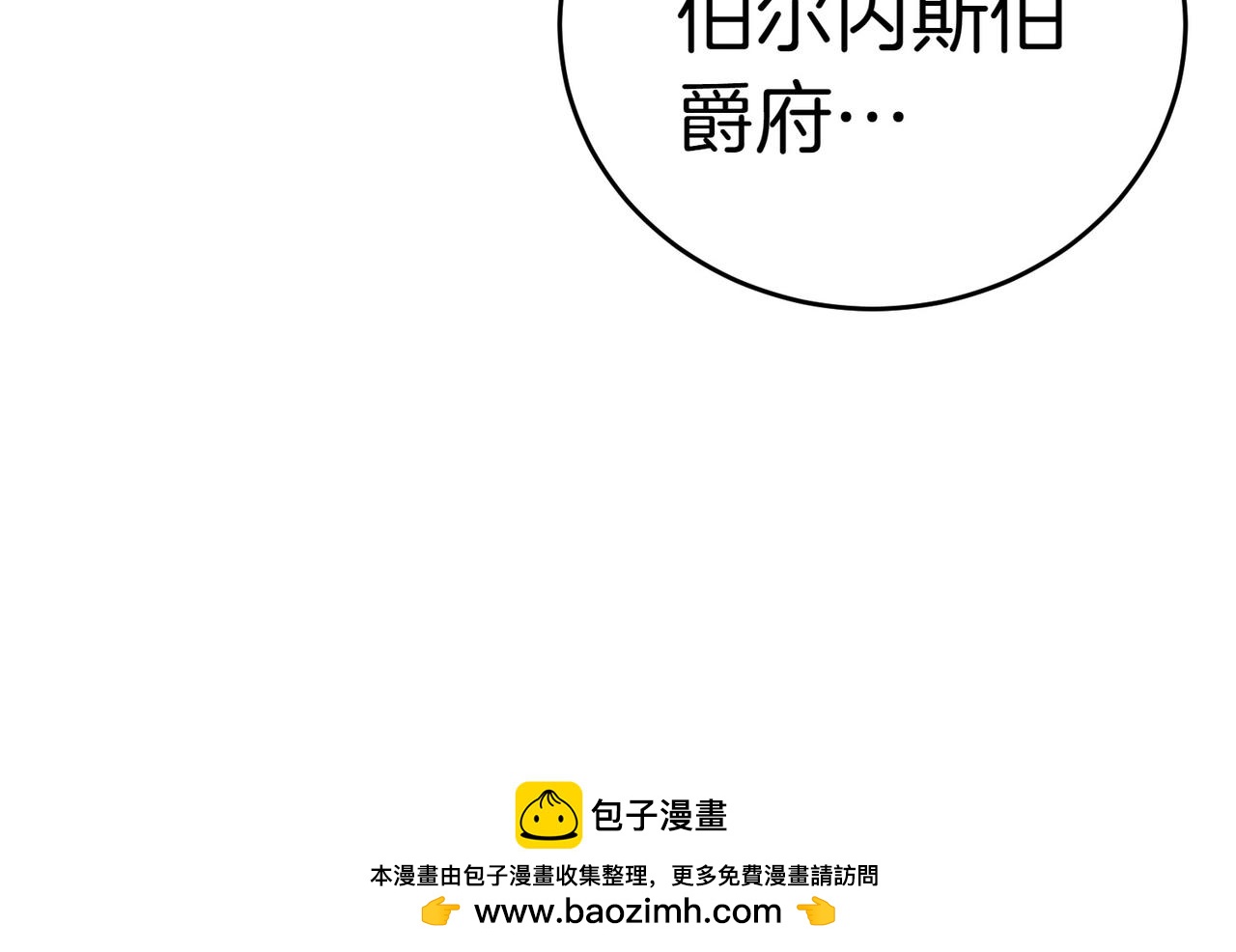 第2话 不能被卖掉170
