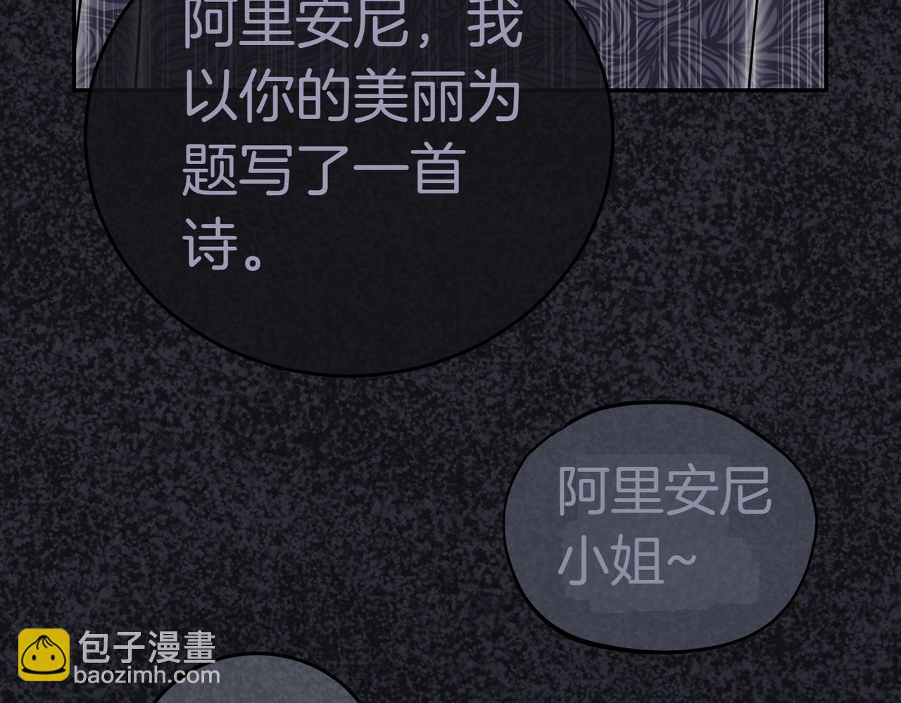 第2话 不能被卖掉173