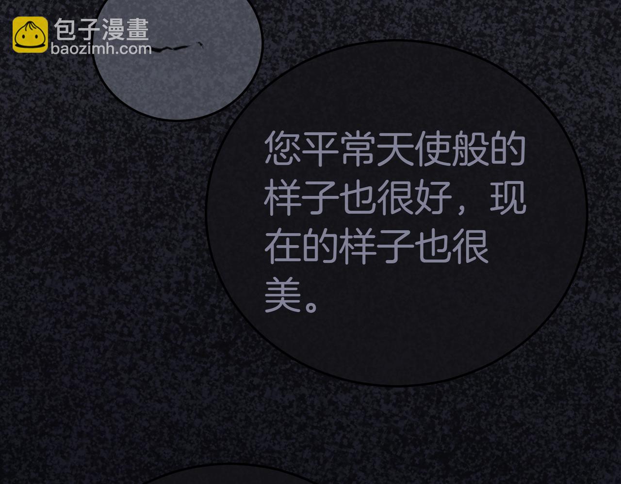 第2话 不能被卖掉174