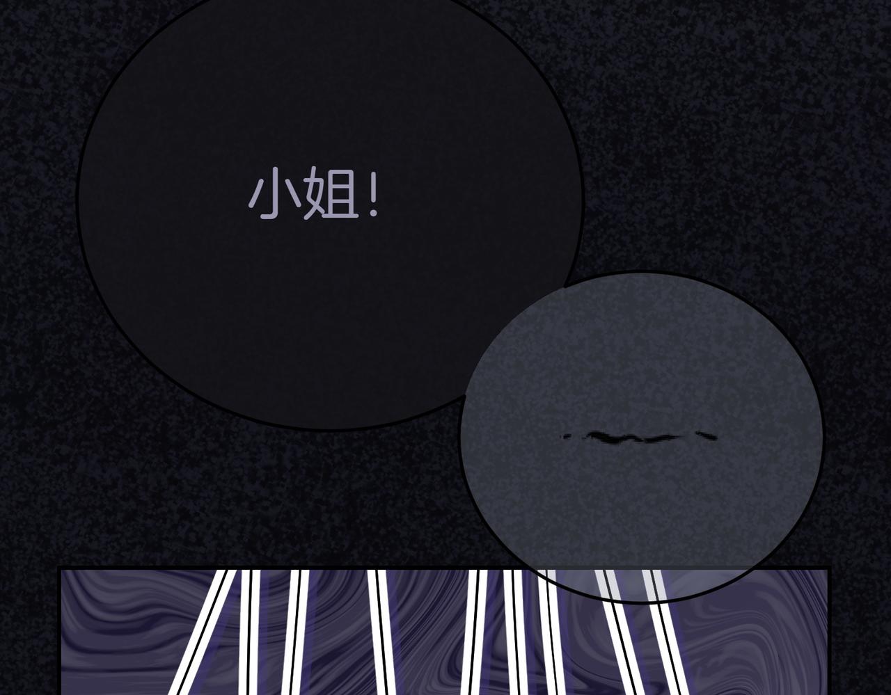 第2话 不能被卖掉175