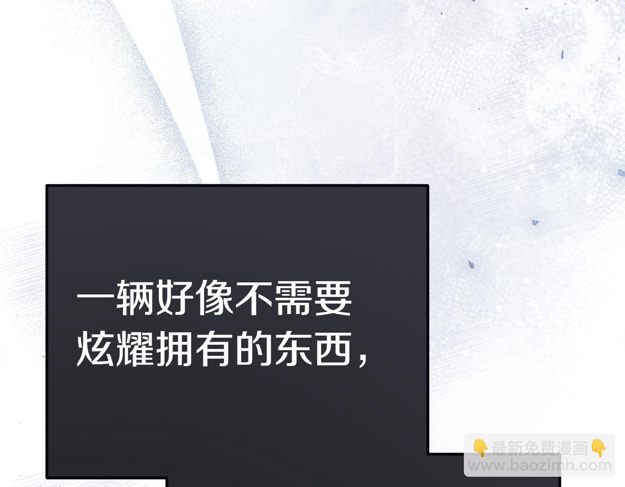 第2话 不能被卖掉19