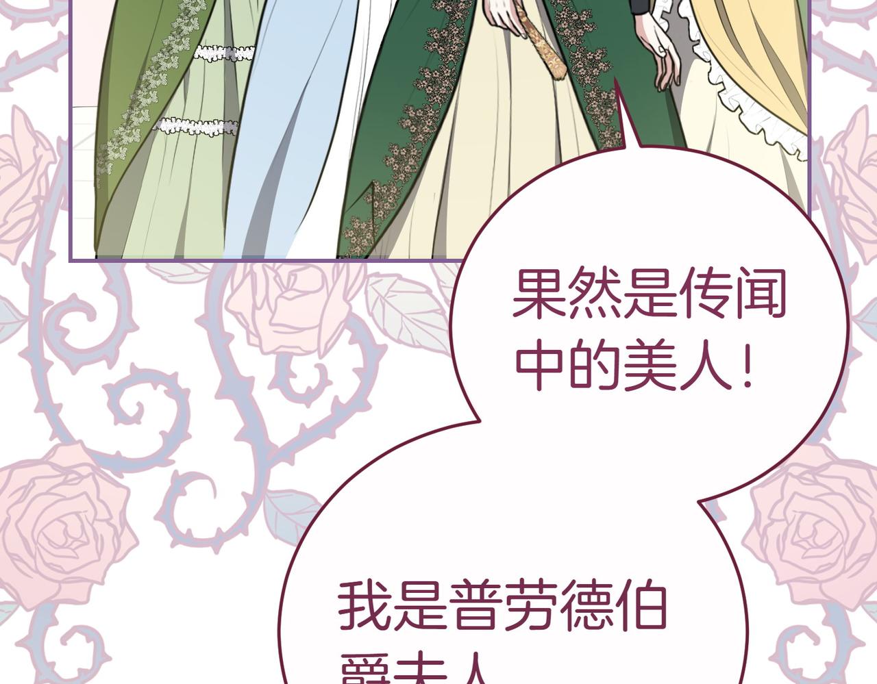 第2话 不能被卖掉192