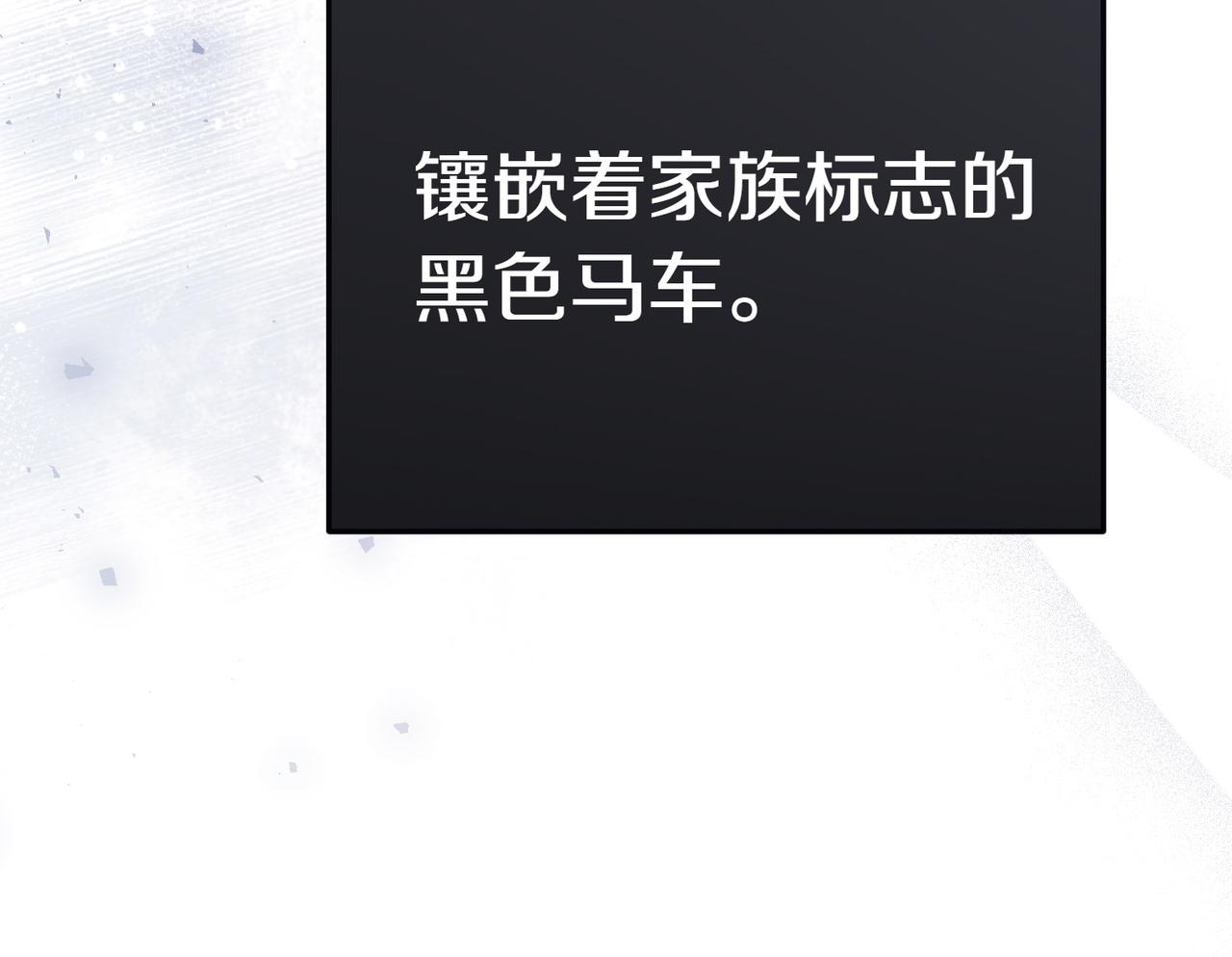 第2话 不能被卖掉20