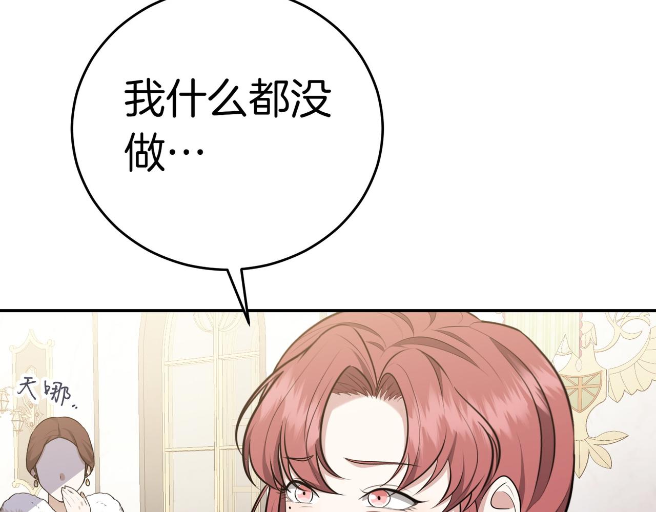 第2话 不能被卖掉220